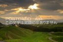 阿蘇の大地と光芒のポストカード葉書はがき Photo by絶景.com