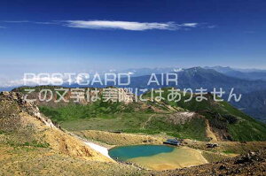 長野県 木曽郡木曽町御嶽山頂上のポストカード葉書はがき Photo by絶景.com