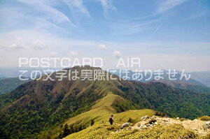 徳島県 三好市剣山のポストカード葉書はがき　Photo　by絶景.com