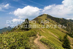徳島県 三好市剣山のポストカード葉書はがき　Photo　by絶景.com