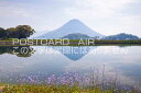 香川県 丸亀市　讃岐富士のポストカード葉書はがき　Photo　by絶景.com