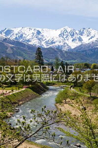 長野県 北安曇郡白馬村 北アルプスのポストカード葉書はがき Photo by絶景.com