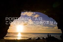 沖縄県 宮古島市 砂山ビーチの夕日のポストカード葉書はがき Photo by絶景.com