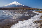 山梨県 南都留郡山中湖村　富士山と冬の山中湖のポストカード葉書はがき　Photo　by絶景.com