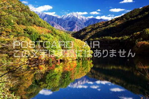 長野県木曽郡王滝村 駒ケ岳と紅葉のポストカード葉書はがき Photo by絶景.com