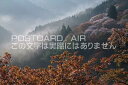 奈良県 吉野山　世界遺産 吉野山のポストカード葉書はがき　Photo　by絶景.com