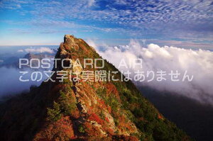 愛媛県 西条市 石鎚山の紅葉のポストカード葉書はがき Photo by絶景.com
