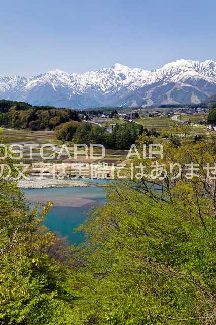 【ポストカードAIR風景】長野県 北安曇郡白馬村 北アルプスのポストカード葉書はがき　Photo　by絶景.com