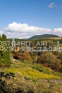 【日本の風景ポストカードのAIR】大分県 玖珠郡九重町九重夢大吊橋と紅葉のポストカード葉書はがきハガキ Photo by絶景.com