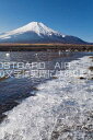 【日本の風景ポストカードのAIR】山梨県 南都留郡山中