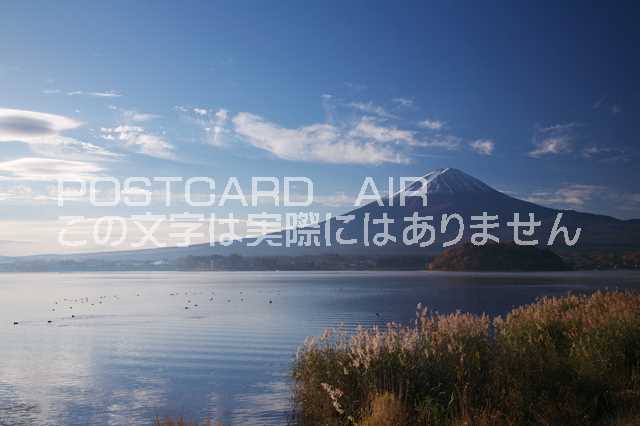 【日本の風景ポストカードのAIR】山梨県 南都留郡 富士河口湖町河口湖と富士山のポストカード葉書はがきハガキ Photo by絶景.com