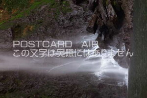【日本の風景ポストカードのAIR】大分県 宇佐市 東椎谷の滝のポストカード葉書はがきハガキ Photo by絶景.com