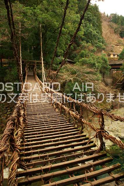 【日本四国の風景ポストカード】徳島県 東祖谷山村 かずら橋のポストカード葉書はがきハガキ　Photo　by絶景.com