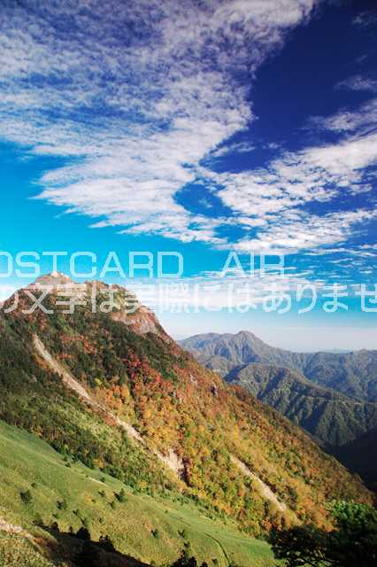 【日本の風景ポストカードのAIR】愛媛県 西条市 石鎚山の秋