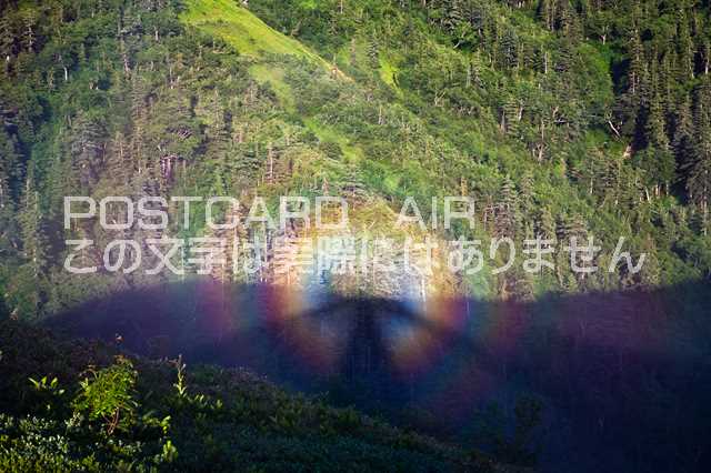 【日本の風景ポストカードのAIR】県 富山市ブロッケン現象のポストカード葉書はがきハガキ　Photo　by絶景.comのサムネイル