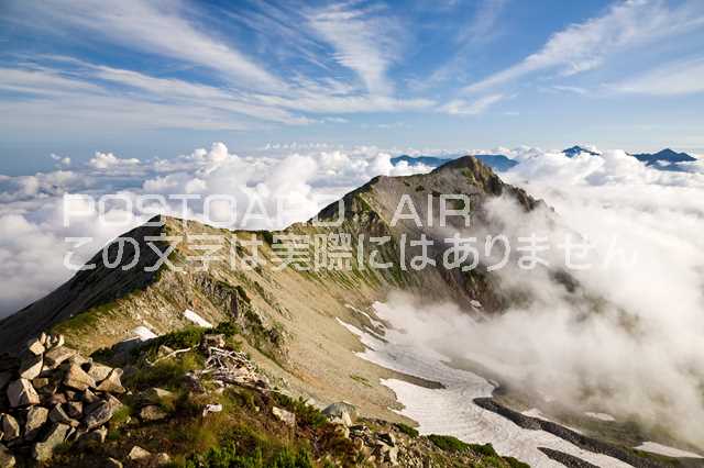 【日本の風景ポストカードのAIR】富山県　富山市薬師岳山頂からの展望のポストカード葉書はがきハガキ　Photo　by絶景.com