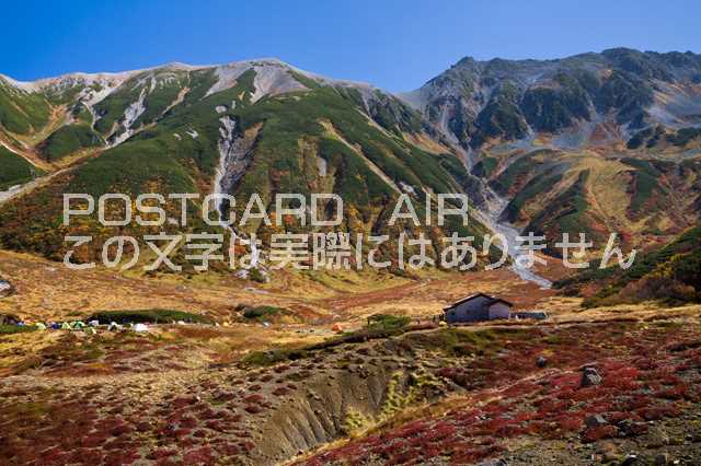 【日本の風景ポストカードAIR】立山の秋＠富山県中新川郡立山