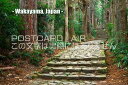 【日本の観光地ポストカードのAIR】「Wakayama, Japan」和歌山県の絵葉書ハガキpostcard-photo by 絶景.com