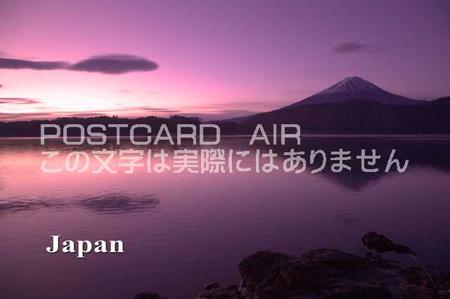 【日本の観光地ポストカードのAIR】