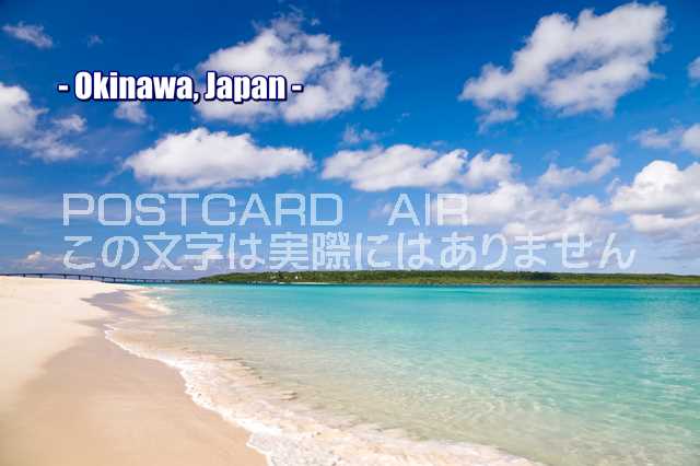 【日本の観光地ポストカードのAIR】「Okinawao, Japan」沖縄県絵葉書ハガキpostcard-photo by 絶景.com