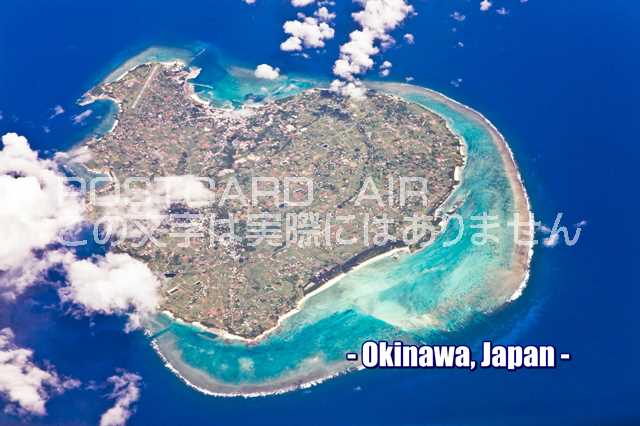 【日本の観光地ポストカードのAIR】「Okinawao, Japan」沖縄県絵葉書ハガキpostcard-photo by 絶景.com