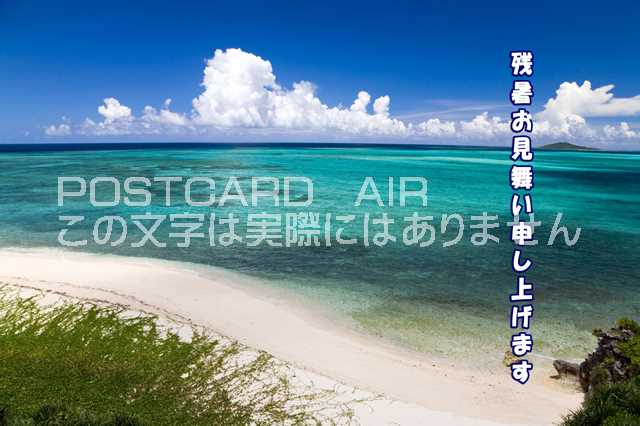 ݥȥAIR㤨֡ڲƤΥݥȥɡֻۡĽ뤪񤤿夲ޤץϥսpostcard-photo by .comפβǤʤ165ߤˤʤޤ