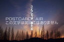 【気持ちを伝える文字入りポストカードのAIR】「こんにちは またね」桜のポストカードハガキpostcard-photo by 絶景.com