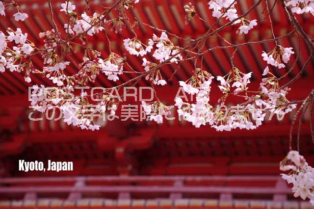 【日本の観光地ポストカードのAIR】「Kyoto Japan」桜のはがき・葉書・ハガキphoto by 絶景.com