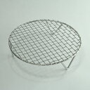 【金網つじ】足付き蒸し網 20cm 丈夫な造りの蒸し網 鍋敷きとしても使える ステンレス製 国産 京都金網つじ