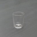 【木村硝子店】コンパクト 3ozオールド