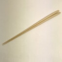 ステンレス製 盛箸 白木柄(水牛柄付) 150mm 15cm (盛り箸)