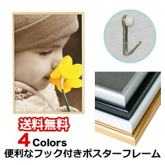 https://thumbnail.image.rakuten.co.jp/@0_mall/poster-frame/cabinet/02012832/04060335/imgrc0093761790.jpg