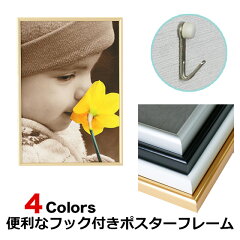 https://thumbnail.image.rakuten.co.jp/@0_mall/poster-frame/cabinet/02012832/04060335/imgrc0093762020.jpg