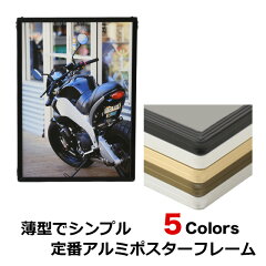 https://thumbnail.image.rakuten.co.jp/@0_mall/poster-frame/cabinet/02012832/04285831/imgrc0093774919.jpg
