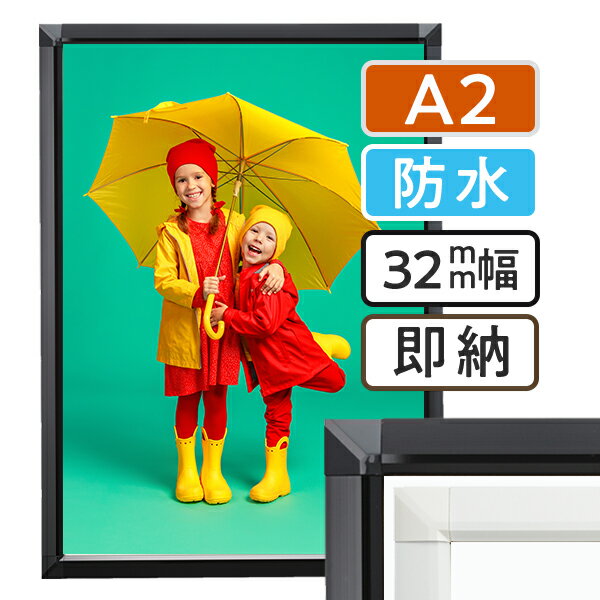 楽天市場】シンエイ パネル 屋外 a2 防水の通販 楽天市場】シンエイ パネル 屋外 a2 防水の通販