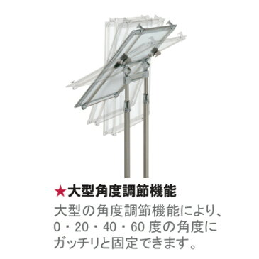 イーゼル パネルスタンド ロータイプ PS-110 B1まで対応 (B1/A1) 1m以下 風営法対応 角度調整可 シルバー 案内 看板 銀 / スタンド ポスターフレーム 額縁 展示用 展示 掲示 ディスプレイスタンド おしゃれ メニュー 案内 店舗 飲食店 カフェ 受け 台