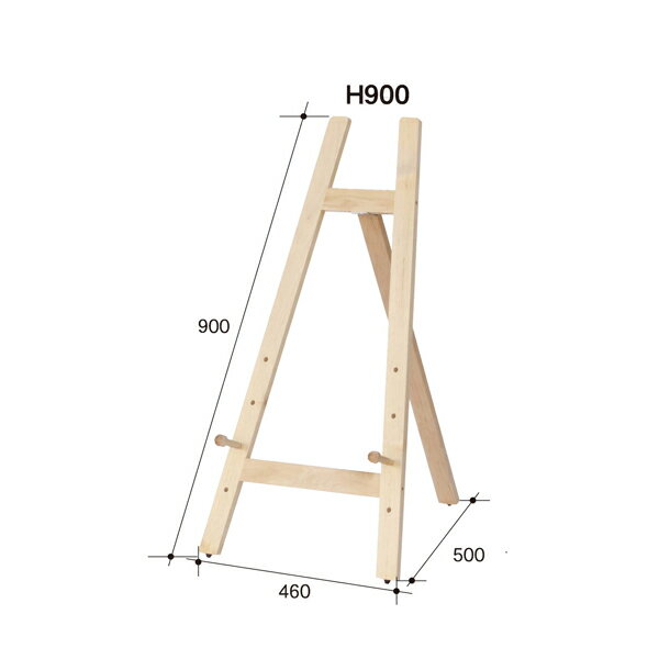 イーゼル 木製 H900 A1まで対応（A1 B2 A2）小型パネルスタンド 看板 ナチュラル/セピア/ 三脚 パネルスタンド ポスターフレーム 額縁 展示用 展示 掲示 ディスプレイスタンド おしゃれ ウッド メニュー 案内 店舗 飲食店 カフェ 受け台 看板 木製イーゼル 什器 パネル置き