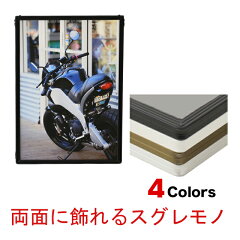 https://thumbnail.image.rakuten.co.jp/@0_mall/poster-frame/cabinet/02012832/rst/rst.jpg