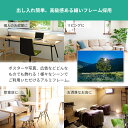 poster-frame:10000083のサンプル画像3