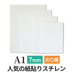 https://thumbnail.image.rakuten.co.jp/@0_mall/poster-frame/cabinet/02304333/09552276/bp-7pc-a1.jpg