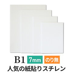 https://thumbnail.image.rakuten.co.jp/@0_mall/poster-frame/cabinet/02304333/09552276/bp-7pc-b1.jpg