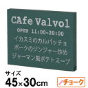 黒板 壁掛け おしゃれ 木製黒板(緑)受けナシ S チョーク 木製 グリーン こくばん ブラックボード 手書き メニュー 連絡 メッセージ カフェ 飲食店 キッ...