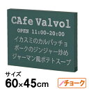 【 送料無料 】黒板 600×450mm Mサイズ 受けナシ 壁掛け おしゃれ 木製 黒板 ブラックボード ホワイトボード 大きい 緑 メッセージボード カフェ...
