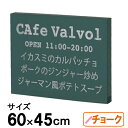 黒板 壁掛け おしゃれ 木製黒板（緑）受けナシ M チョーク 木製 大きい 緑 グリーン