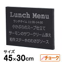 黒板 壁掛け おしゃれ 木製黒板(ブラック)受けナシ S チョーク 木製 黒 ブラック こくばん ブラックボード 手書き メニュー 連絡 メッセージ カフェ 飲...