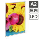 LED pl A2i420~594mmjp\C^DCg2 / |X^[t[ A~t[ z obNCgtB Ŕ OJ y HX A~[Yg p`R X { V  | t[ Xܗp Ɩp JtF Xg fBXvC