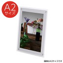 アクリルパネル パネル LED フレーム 屋内 A2 壁付可 LEDパネル 額縁 額 ポスターパネル 看板 カフェ 飲食店 展示会 おしゃれ 店舗 省エネ
