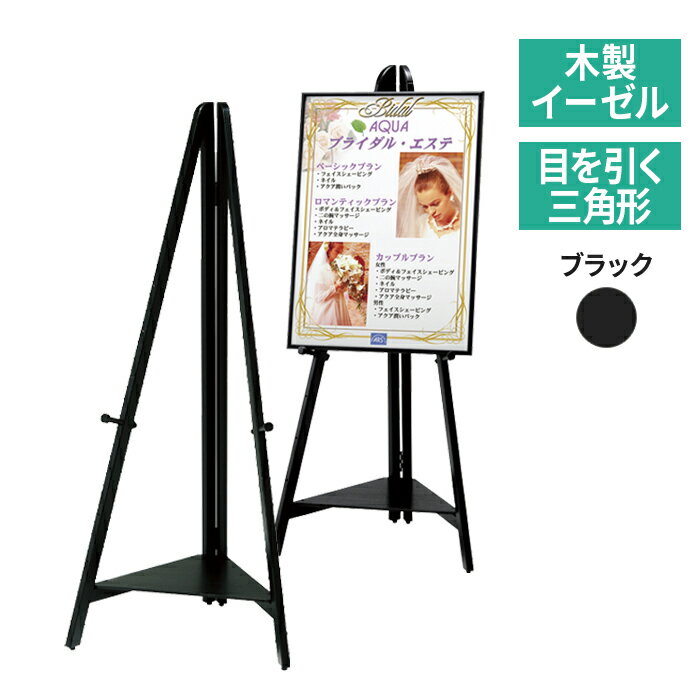 楽天市場】黒板 三脚の通販 楽天市場】黒板 三脚の通販