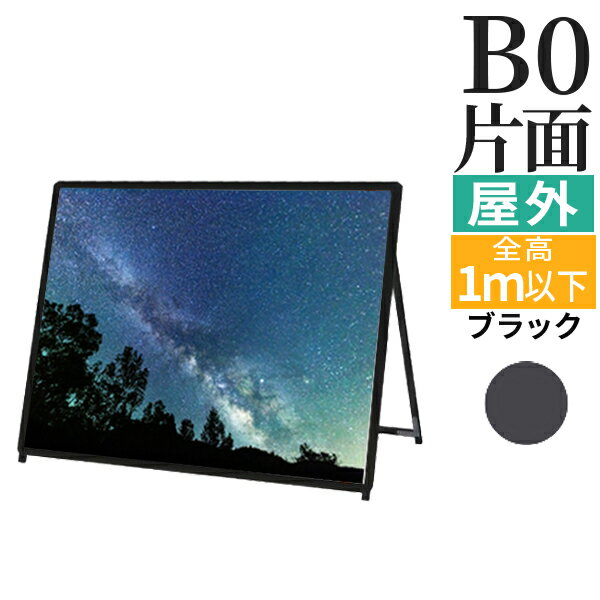 A   B0  1030x1456mm PGSK-B0YLKB-G ֥å   / A ɴ Ωƴ  ݥå  ѥͥ륹    ݥե졼 Ź ƥ աɥȥå ˥塼 ե