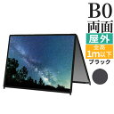 A型看板 屋外 両面 B0 サイズ 1030x1456mm PGSK-B0YLRB-G ブラック 黒 日本製 / A看板 スタンド看板 立て看板 看板 ポスターグリップ 前開き パネルスタンド スタンド おしゃれ アルミ ポスターフレーム 飲食店 テイクアウト フードトラック メニュー カフェ